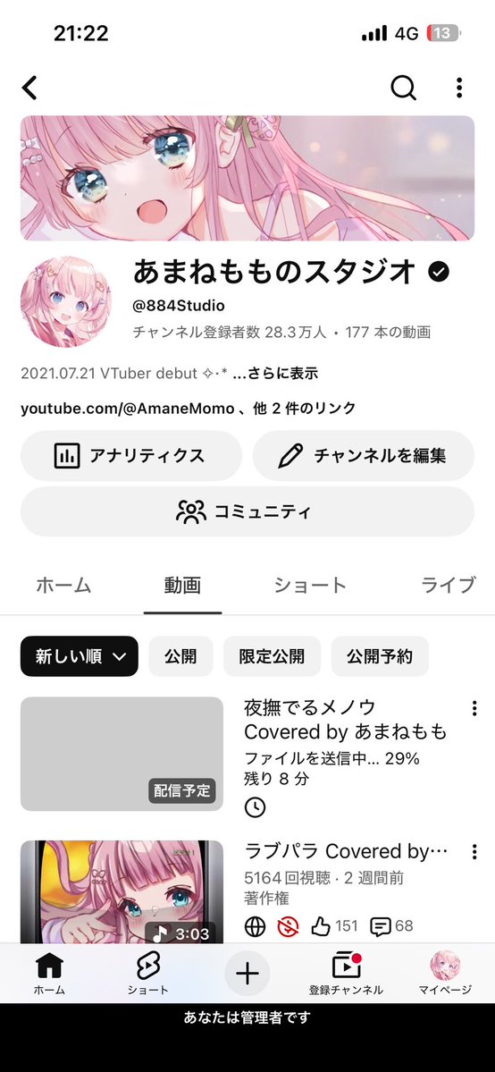 あまねちゃん🍡.゜ tweet media