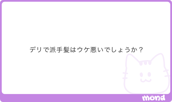 thsl456852's tweet photo. 派手髪について

ALT
@kimura_x6 https://t.co/Wli7x6o3Jc