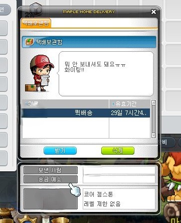 김감자 tweet media