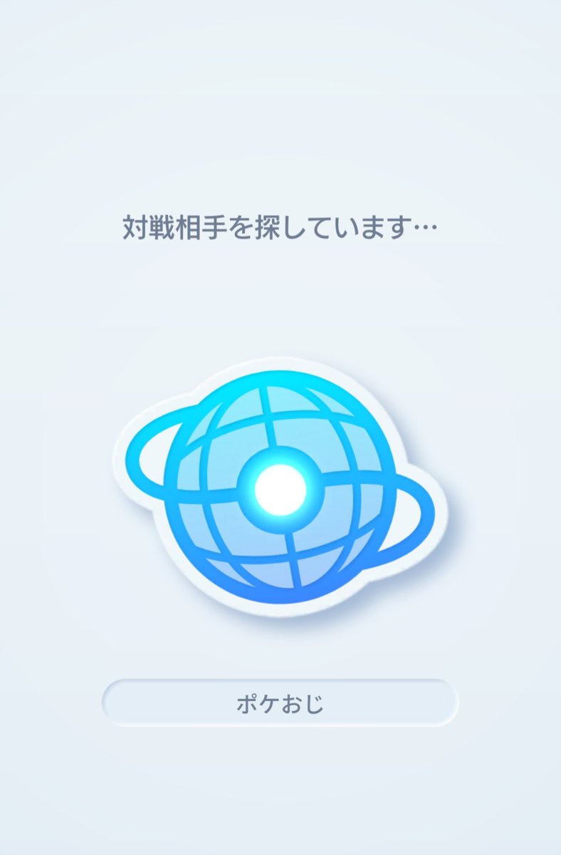 ペリカン tweet media