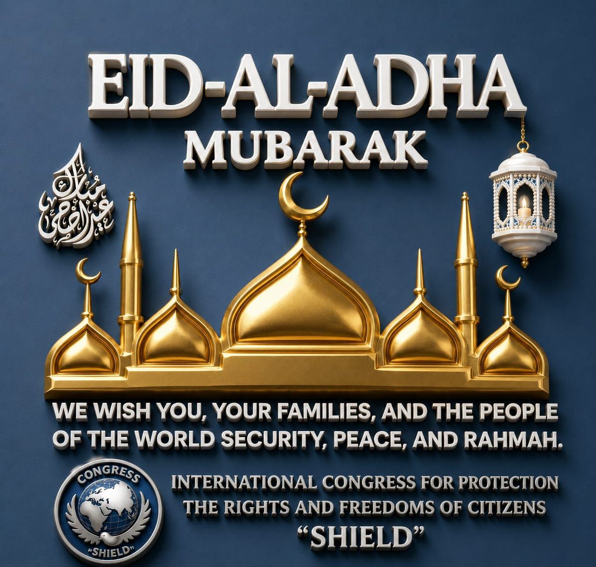 CONGRESSHIELD's tweet photo. في عيد الأضحى المبارك.. منظمة الدرع الدولية تجدد دعوتها لترسيخ قيم التسامح والسلام
Eid Al-Adha .. International Congress SHIELD Renews Its Call for Peace and Tolerance
https://t.co/Vkv2SKKAee
​#منظمة_الدرع_الدولية #عيد_الأضحى_المبارك #عيد_الأضحى #أضحى_مبارك
​#ترسيخ_قيم_التسامح #التسامح_والسلام #نشر_السلام #قيم_التسامح #السلام_العالمي