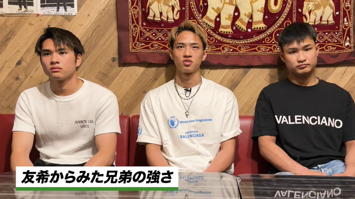 tshirtsjapan's tweet photo. シュートボクシング #笠原三兄弟
.
Tシャツのブランドも三者三様😄
長男🥊笠原弘希 VALENCIANO
次男🥊笠原友希 BALENCIAGA
三男🥊笠原直希 AVIREX
#VALENCIANO 🇪🇸
#BALENCIAGA 🇫🇷
#AVIREX 🇺🇸 https://t.co/XLB6Gfe30J