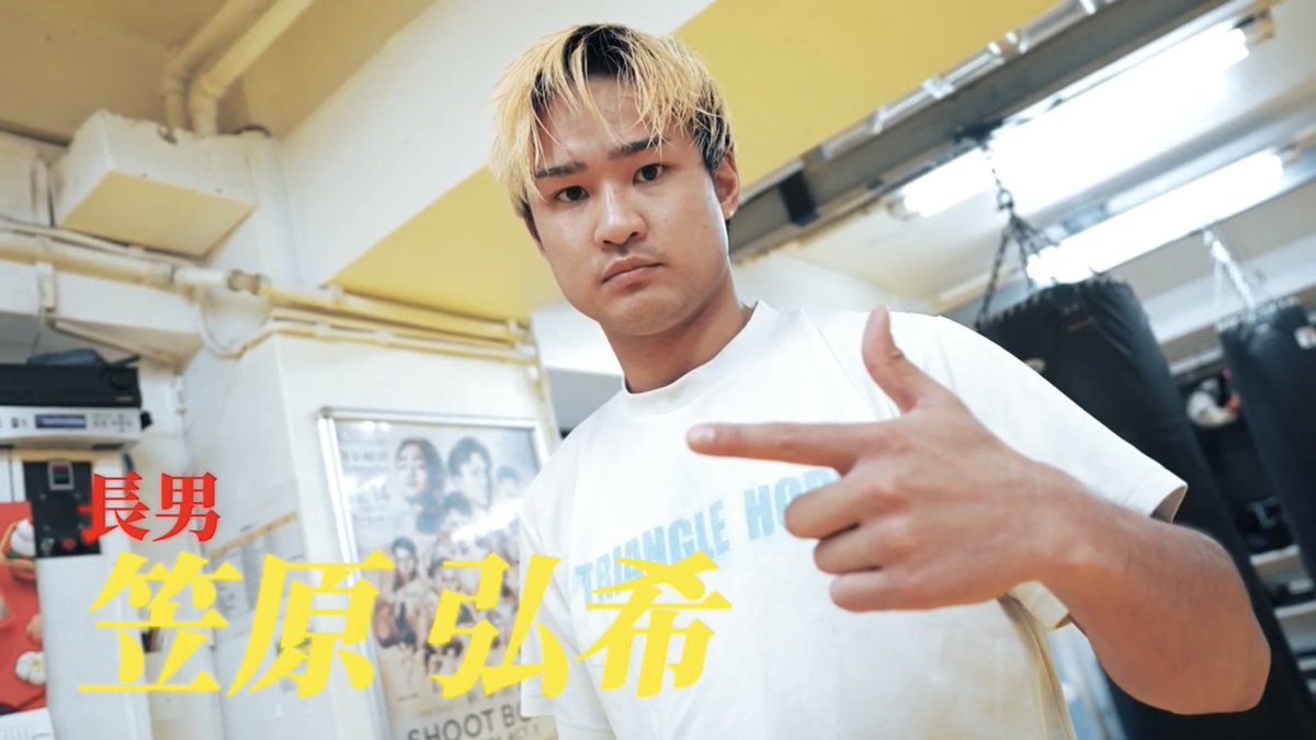 tshirtsjapan's tweet photo. シュートボクシング #笠原三兄弟
.
Tシャツのブランドも三者三様😄
長男🥊笠原弘希 VALENCIANO
次男🥊笠原友希 BALENCIAGA
三男🥊笠原直希 AVIREX
#VALENCIANO 🇪🇸
#BALENCIAGA 🇫🇷
#AVIREX 🇺🇸 https://t.co/XLB6Gfe30J