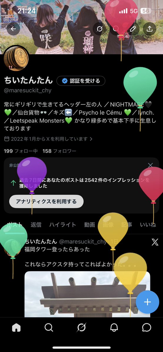 maresuckit_chy's tweet photo. 生まれました！！！！！

今年は病まないことを目標にします！！！！ https://t.co/ixRjyfHraL
