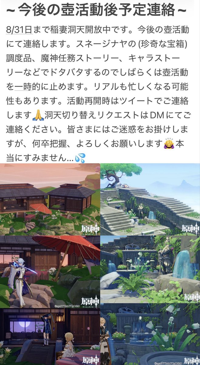 緑茶 tweet media