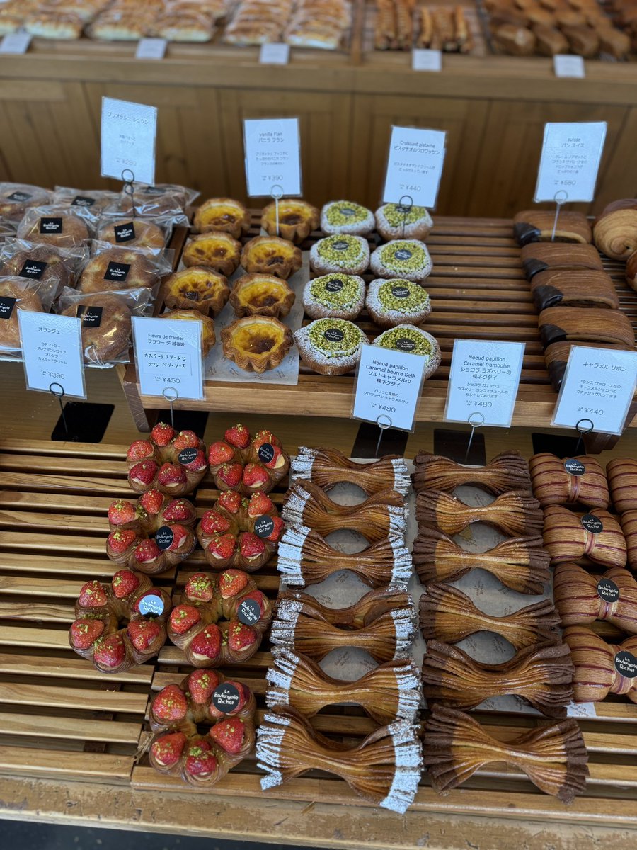 ElCuistoo's tweet photo. Franchement j’aurais pas imaginé trouver des viennoiseries si incroyables au Japon https://t.co/fEAMtoSe7G