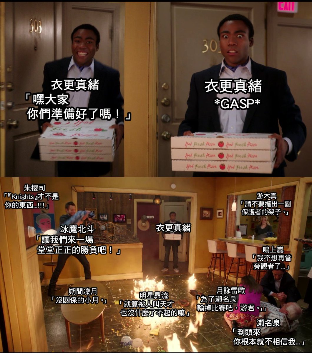 KinokoC_'s tweet photo. 一張圖了解現況： https://t.co/BOpO1e8Mpg