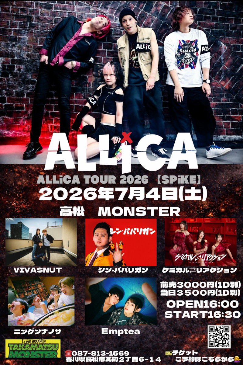 vivasnut's tweet photo. 【新着ライブ！】

2026年7月4日(土)
高松MONSTER

ALLiCA TOUR 2026 【SPiKE】

ALLiCA 
VIVASNUT
ケミカル⇄リアクション
シン・パパリガン
ニンゲンナノサ
Emptea

OPEN15:00/START15:30
前売3000円/当日3500円(1D別)

🎫チケット予約
https://t.co/6waNW5xbtm
(入場はチゲットの整理番号���です) https://t.co/kfbFgyZmlr