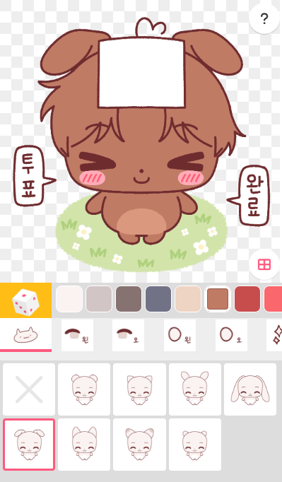 DATANMAT's tweet photo. #Picrew
투표 인증용 + 다용도로 활용 가능한 간단 픽크루 만들었습니다!
사용범위 내에서 자유롭게 이용해 주세요 (^///^)
https://t.co/CPZ6EtBDGi https://t.co/uLTcHd43lA