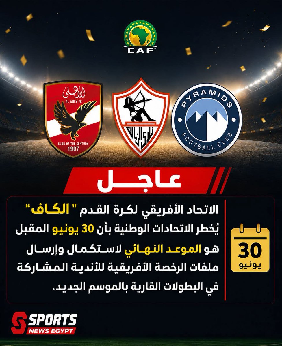 Ahmed ElNaggar - أحمد النجار tweet media