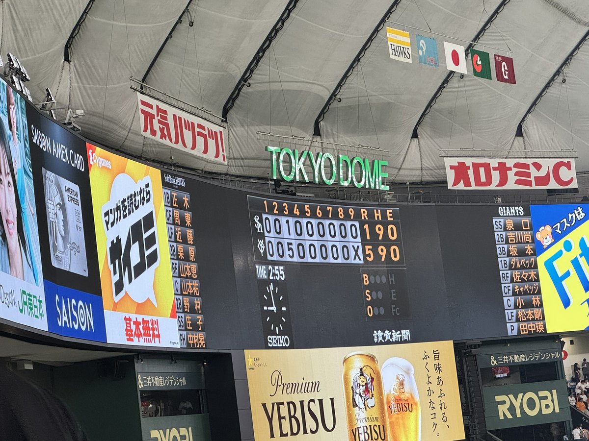🐰𝙉𝙚𝙭𝙩▷▶▷5/26,27,28 tweet media