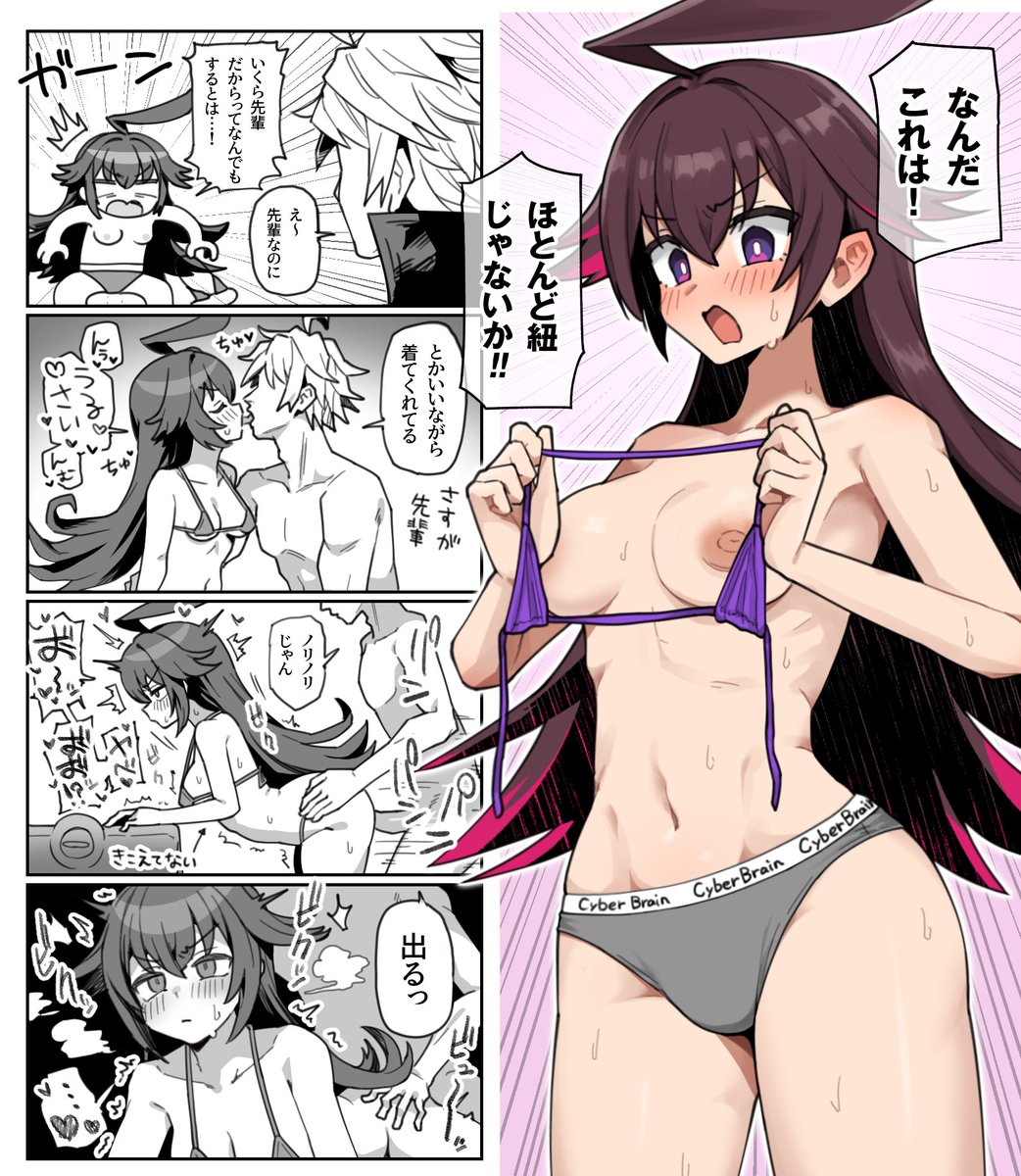 トリヤロウ tweet media