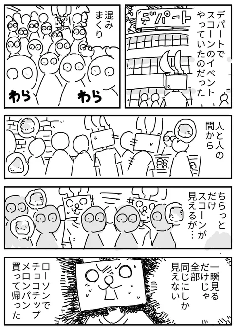 日記のようなもの。 