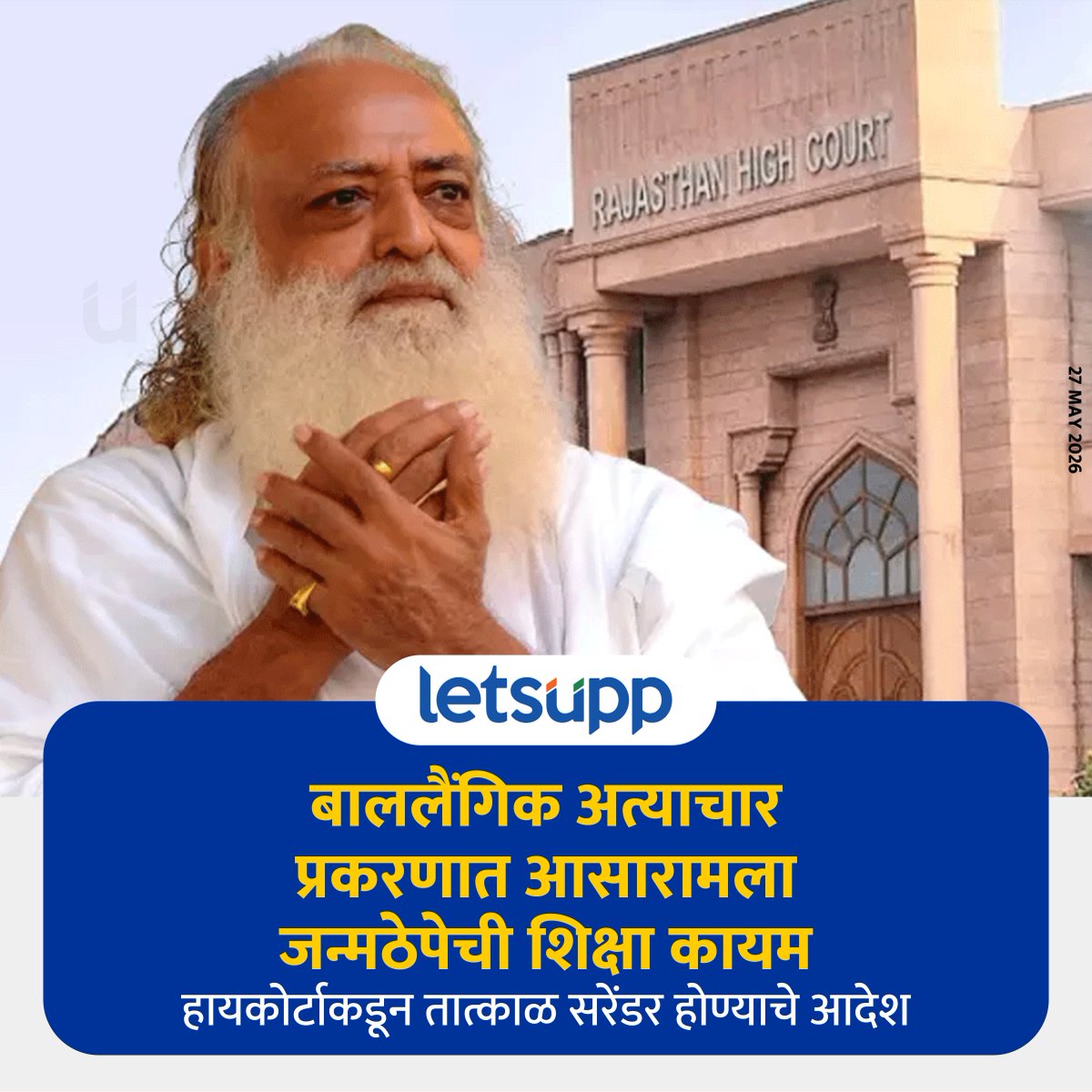 LetsUpp Marathi tweet media