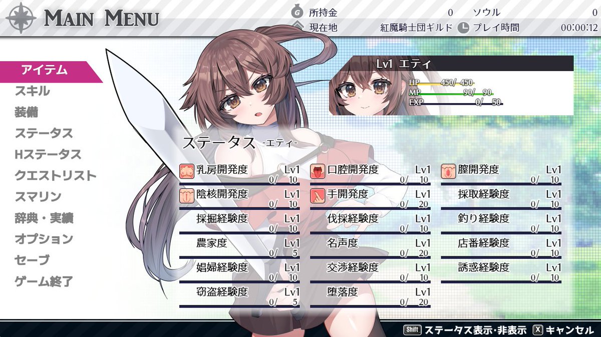 ろくろみ tweet media