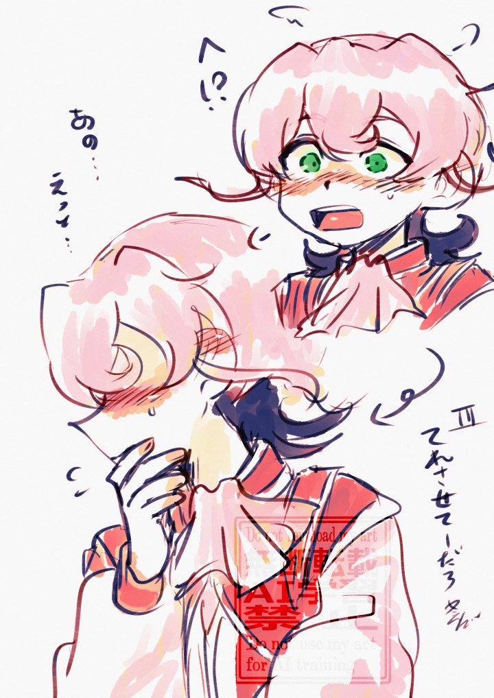 月枝 tweet media