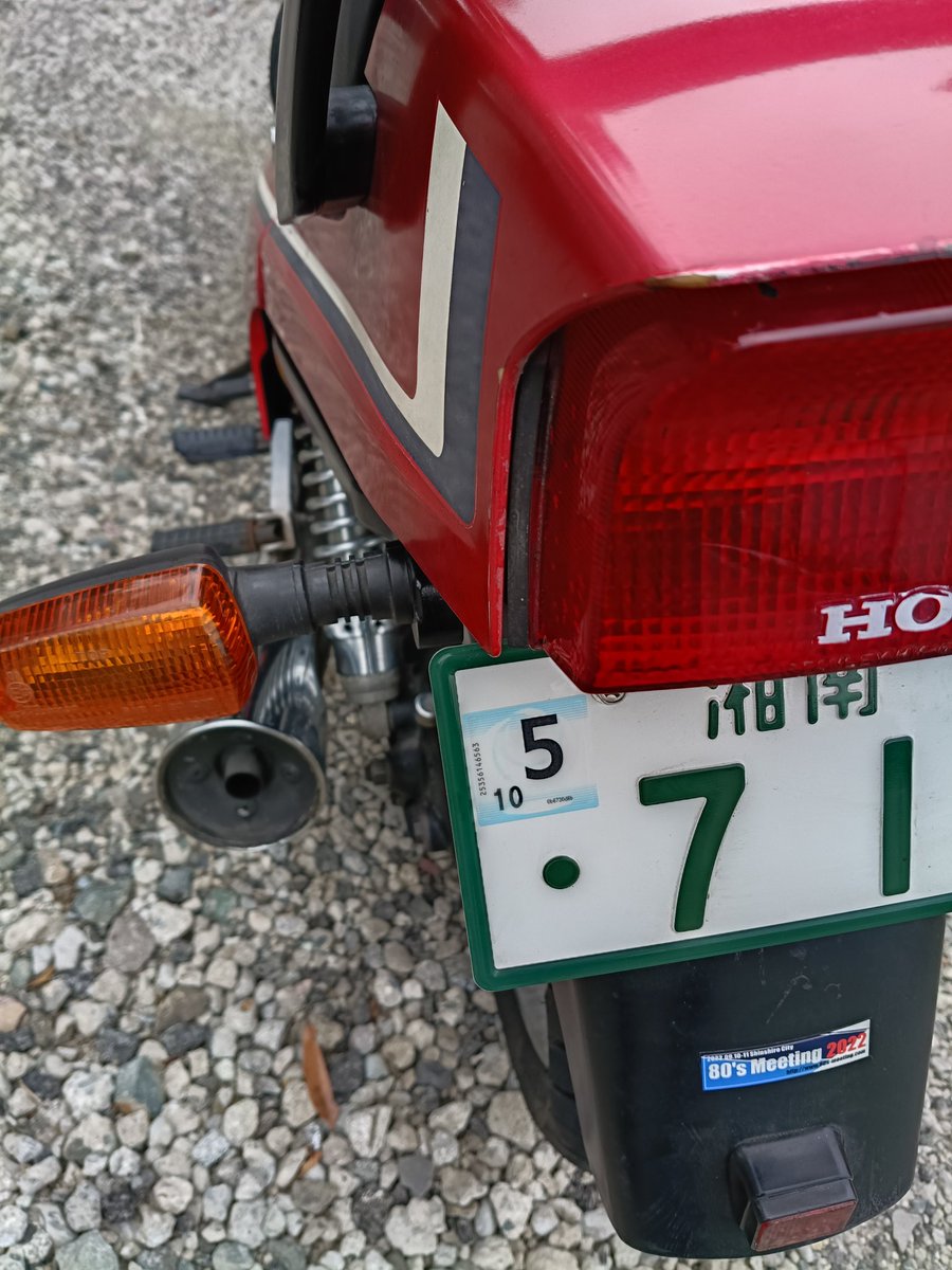 車検切れて2年 本日車検合格。週末の ホンダV形ミーティング行こう 車検切れて2年 本日車検合格。週末の ホンダV形ミーティング行こう