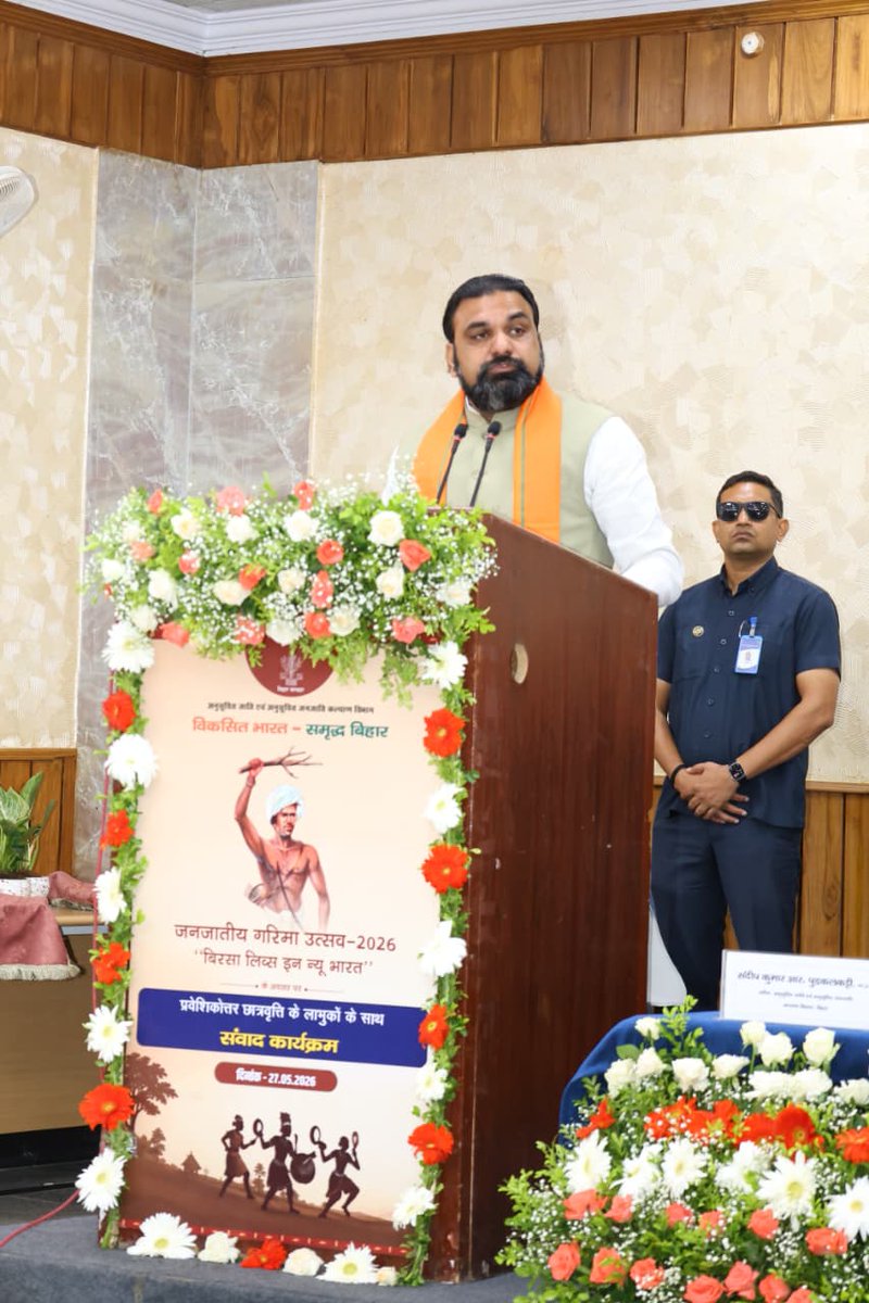 IPRD Bihar tweet media