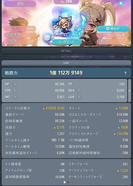 おおば∞ tweet media