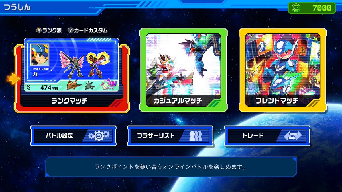 percent_960's tweet photo. SダブストオヒュカスクラブでLM3いけました
長かった‥
#流星のロックマン3 https://t.co/qXVYzhLY29