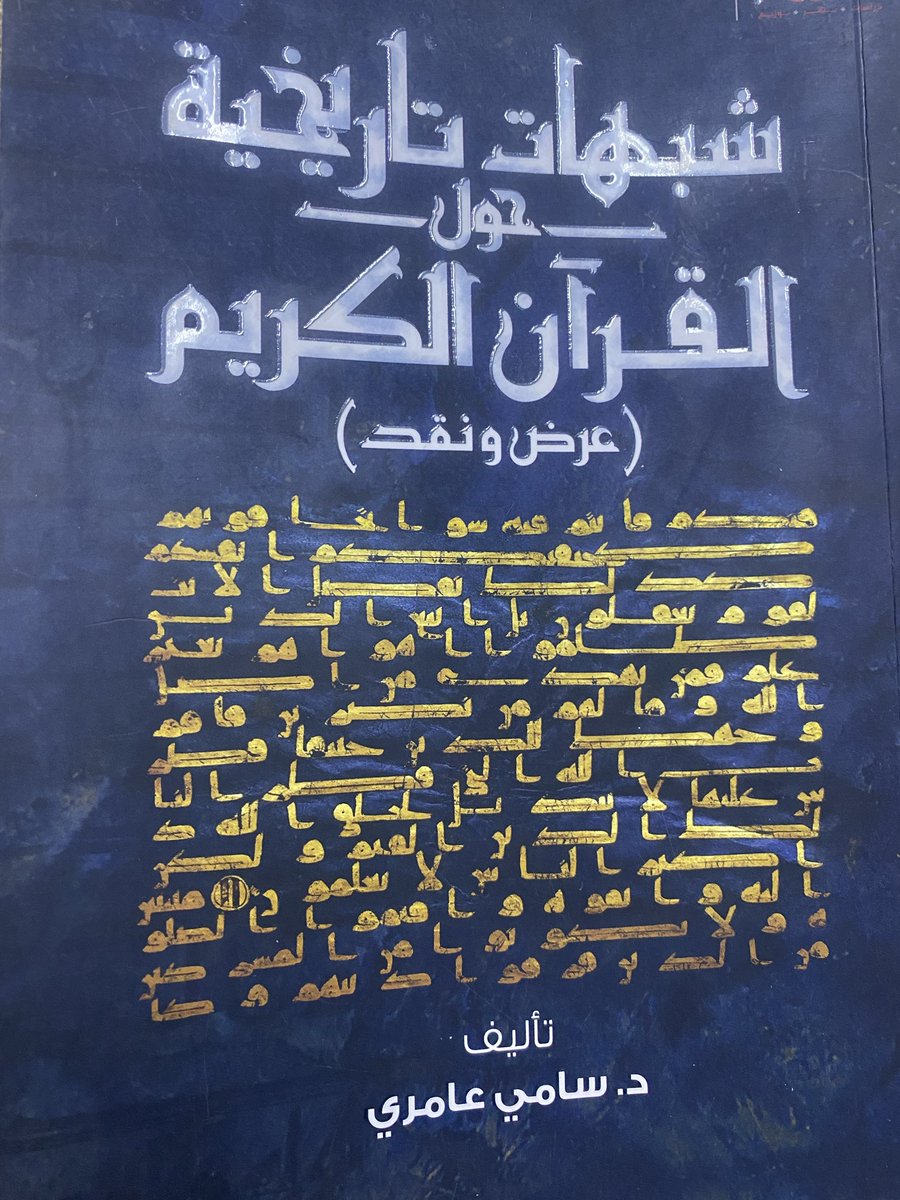 ماجد tweet media