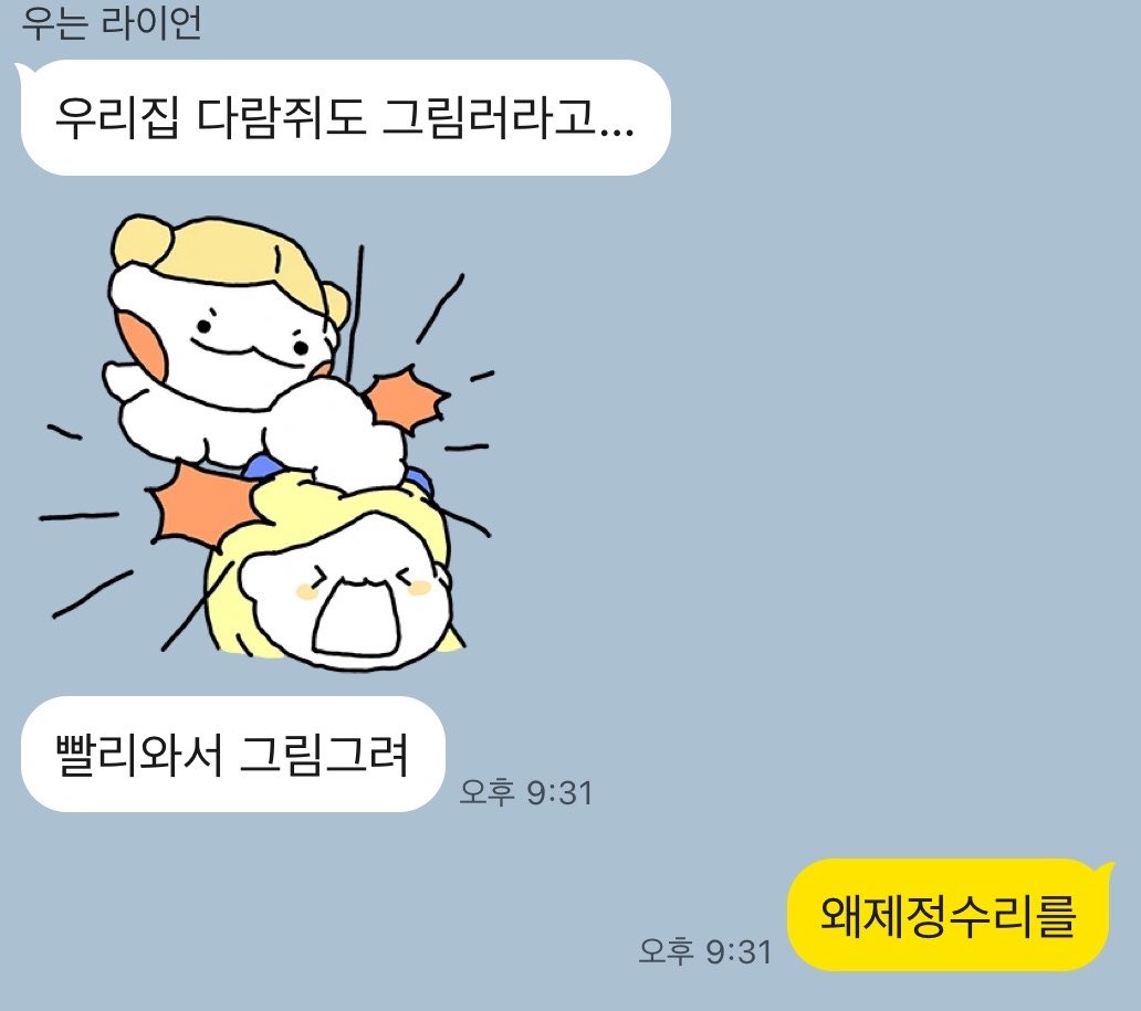 이택익 tweet media