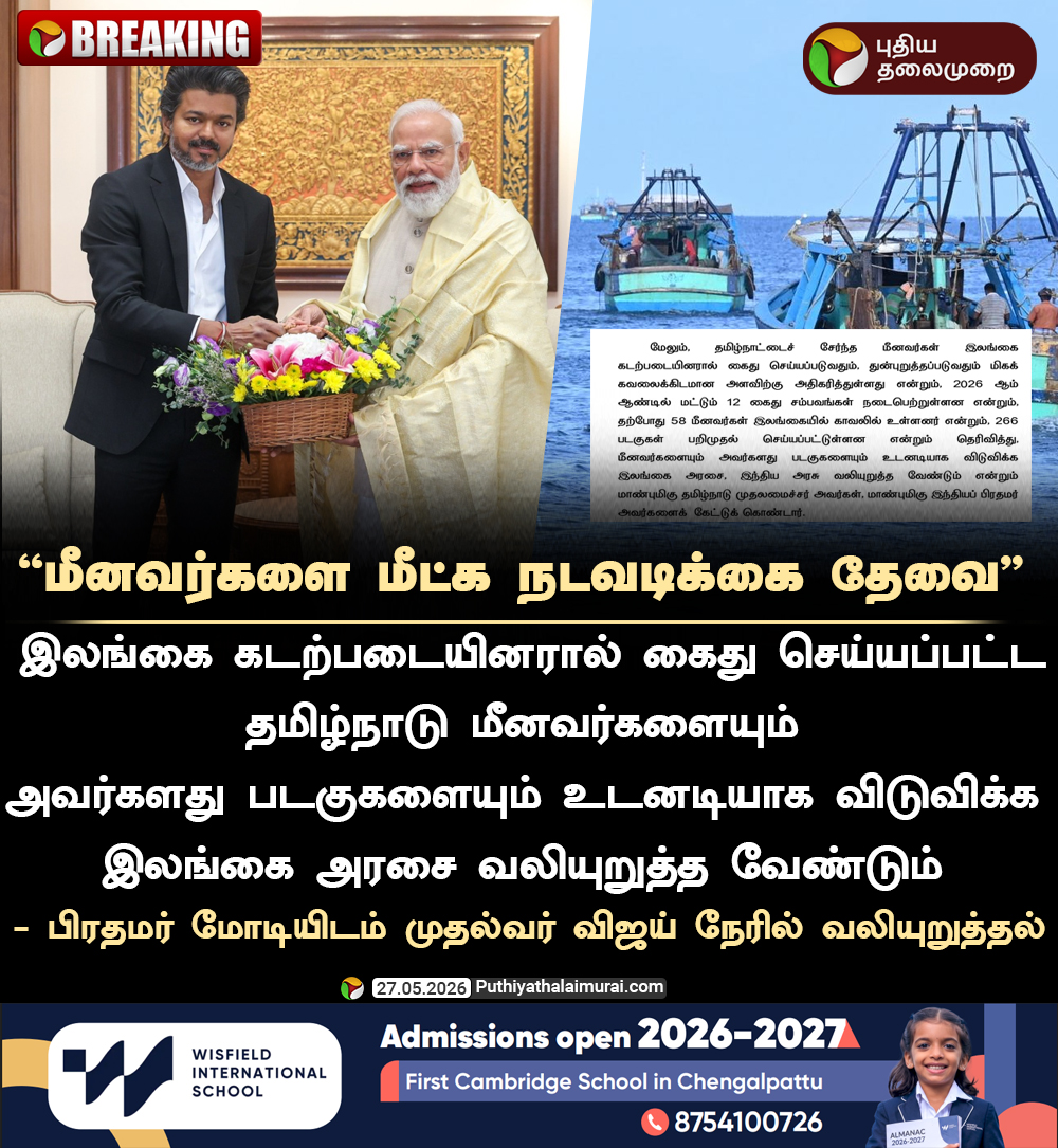 PttvOnlinenews tweet media