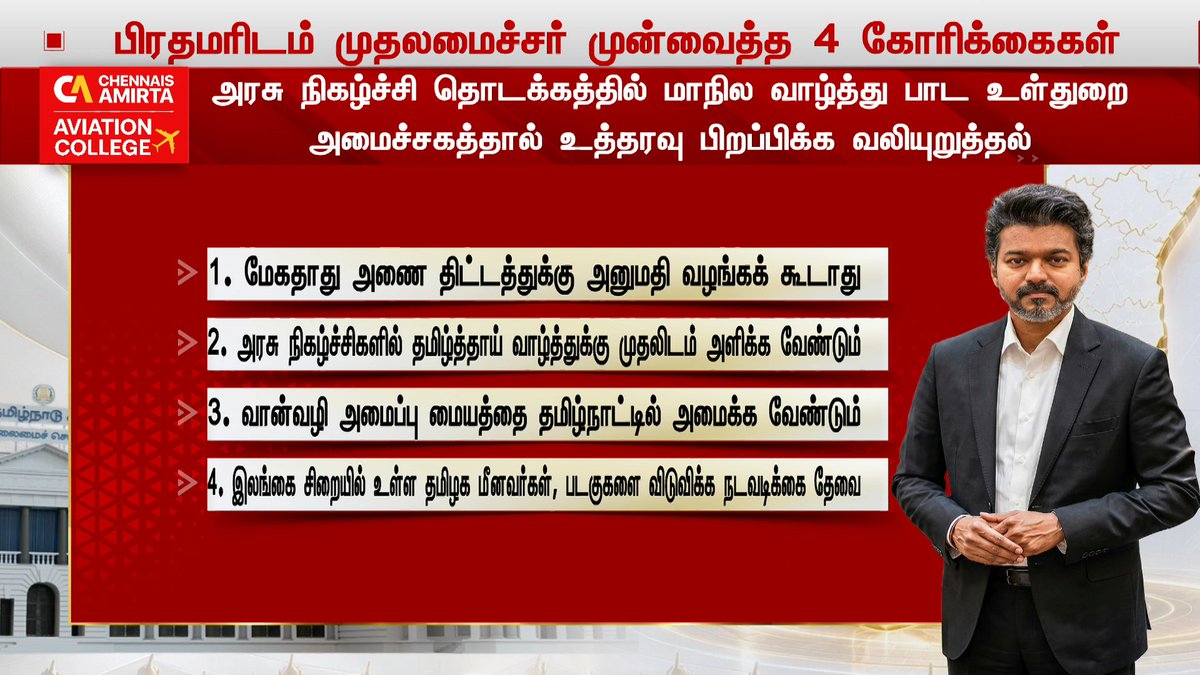 Polimer News tweet media