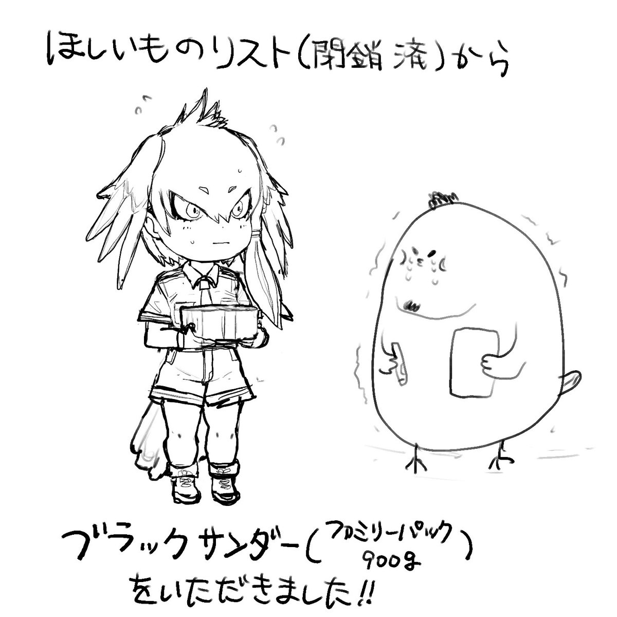 crusaderkun8's tweet photo. ありがとう😭 https://t.co/687azWOlfB