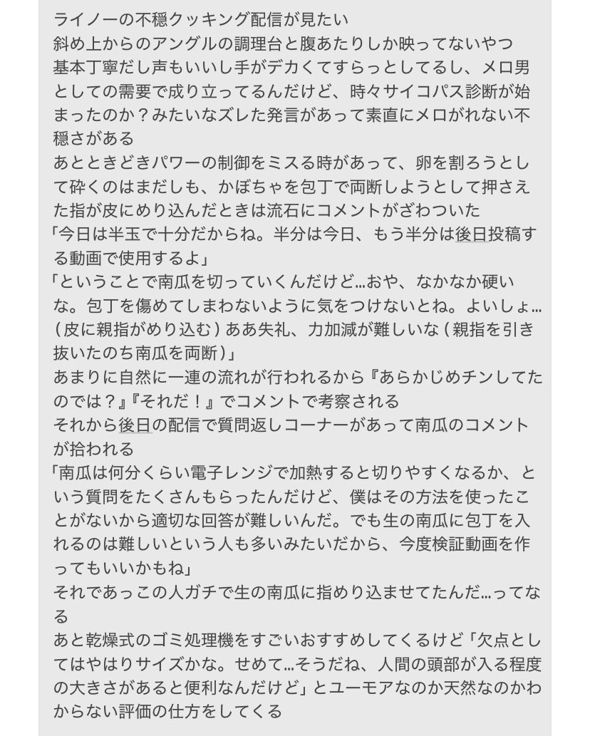 壁次郎 tweet media