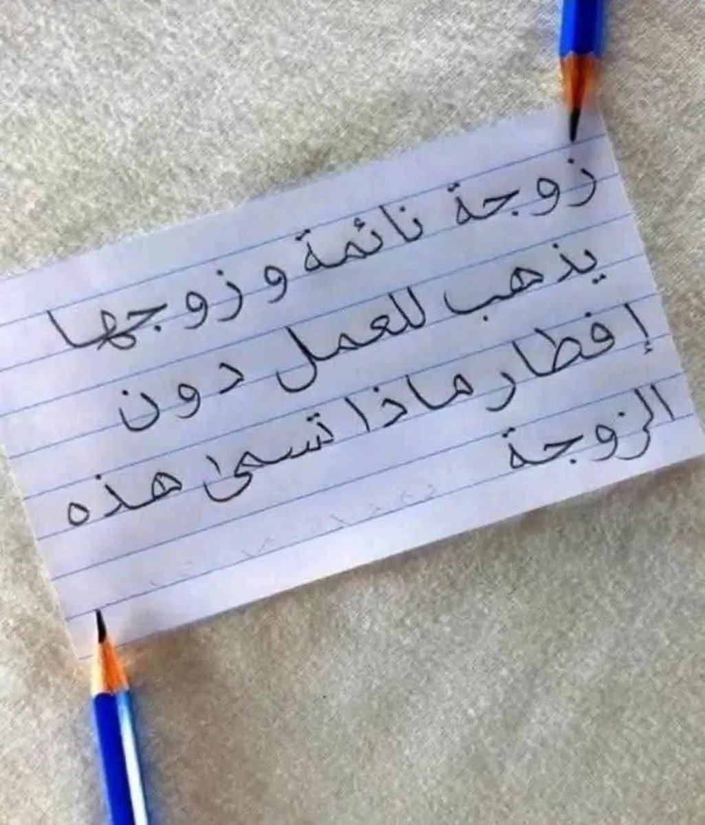 أسامة tweet media