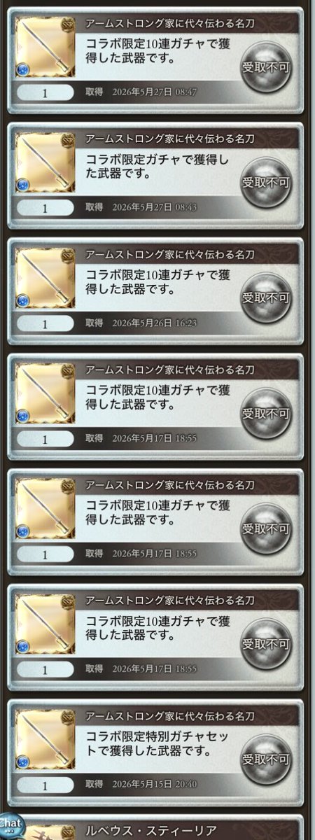 いちは🌻石を貯めろ tweet media