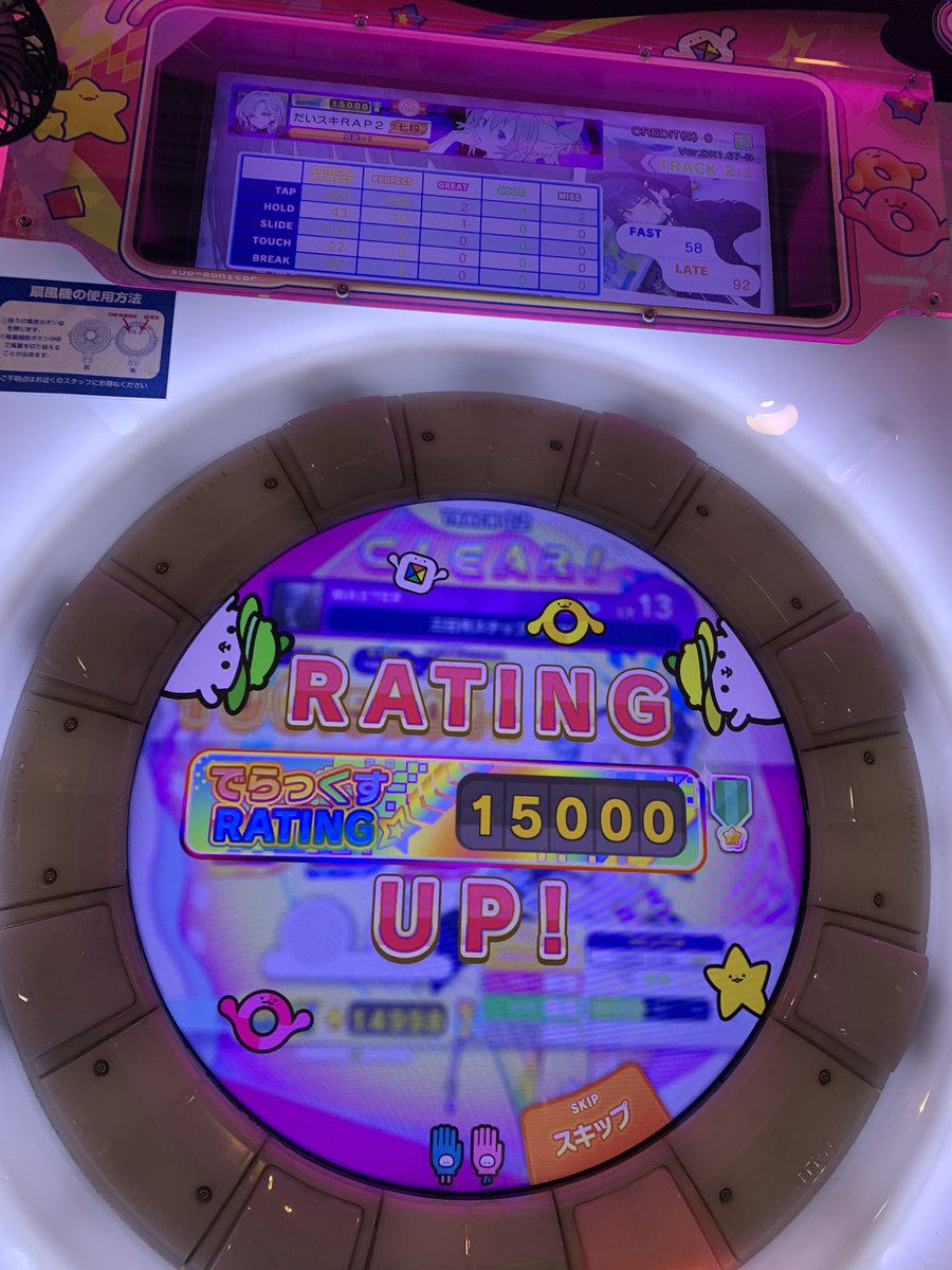 みじゅめ tweet media