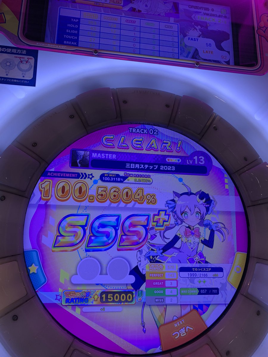 みじゅめ tweet media