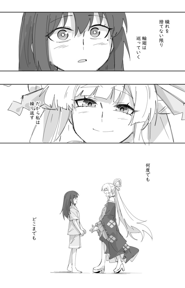 ポテトルス tweet media
