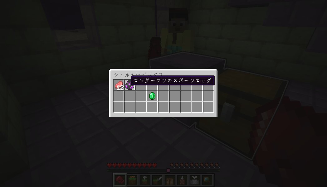 zombie2mi_nu's tweet photo. #MinecraftAprilFools 2026 THE HERDCRAFT UPDATE観光PART7遊びました！
銅格子トラップを捕まえて遊んだりジエンド外縁を探索しました。
エンドシティにてアイテムを上空に吹き飛ばすエリトラやMOB食いシュルカーボックスを発見。面白ぇ嘘アプデ！！
ご一緒いただいた皆さまありがとうございました！ https://t.co/hZCkhy9q6e
