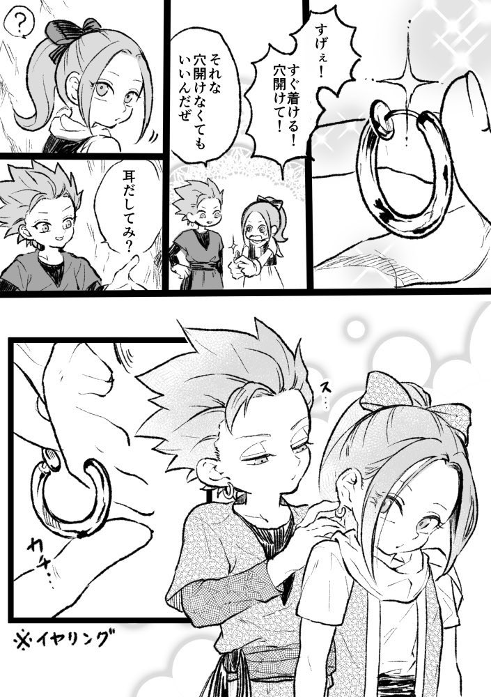 bov(サブ) tweet media