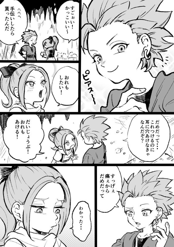 bov(サブ) tweet media