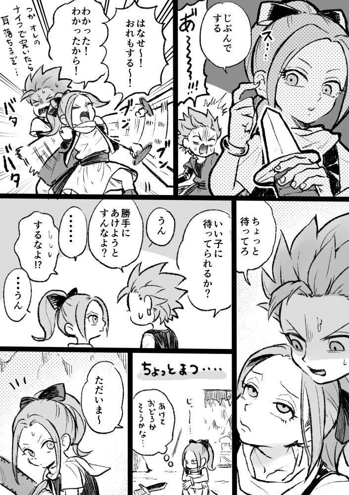 bov(サブ) tweet media