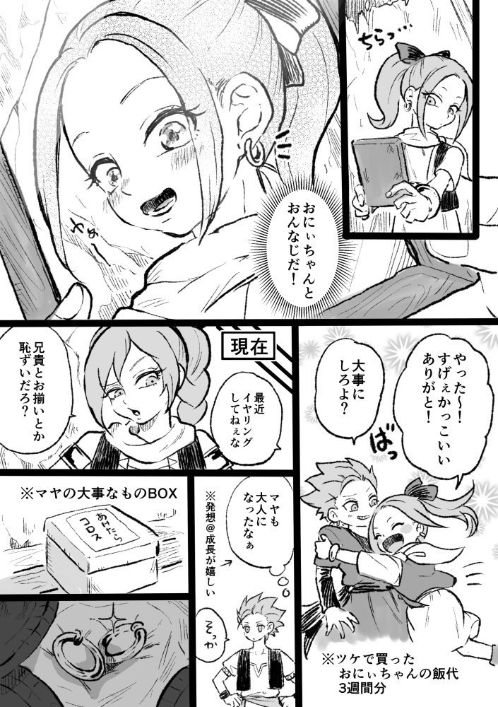 bov(サブ) tweet media