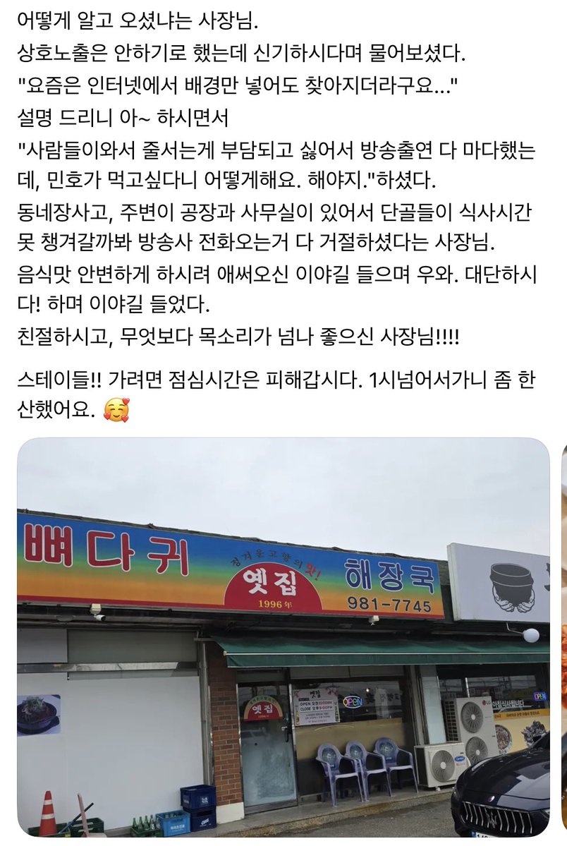 또링 tweet media