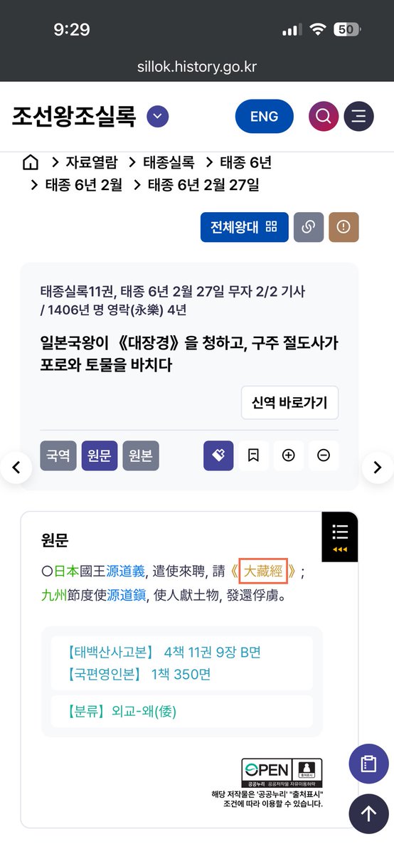 테하누🍊 tweet media