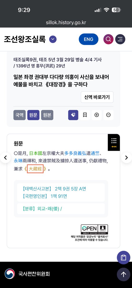 테하누🍊 tweet media