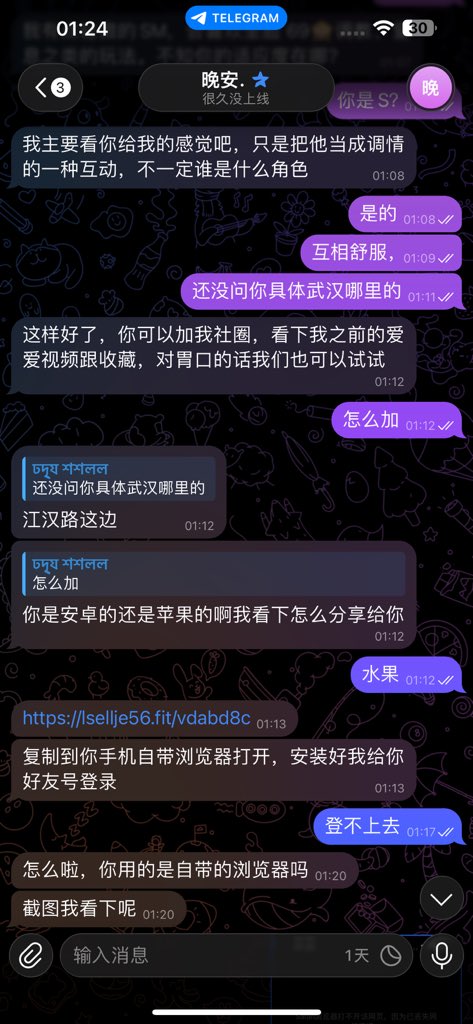 Xhja39i's tweet photo. @nana100521 演的太假 https://t.co/epQMhg8R32