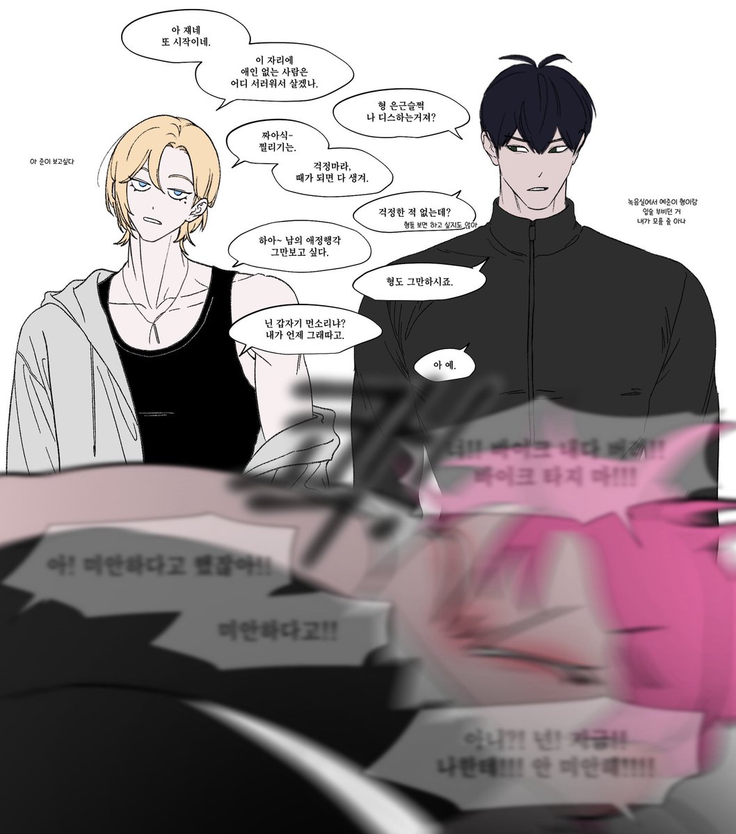 송자 tweet media