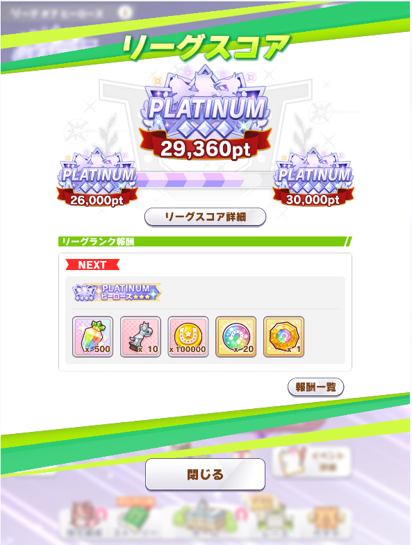 shimukomasan's tweet photo. あー、おしい！
もーちょいやった。 https://t.co/DRJuYfaJsF