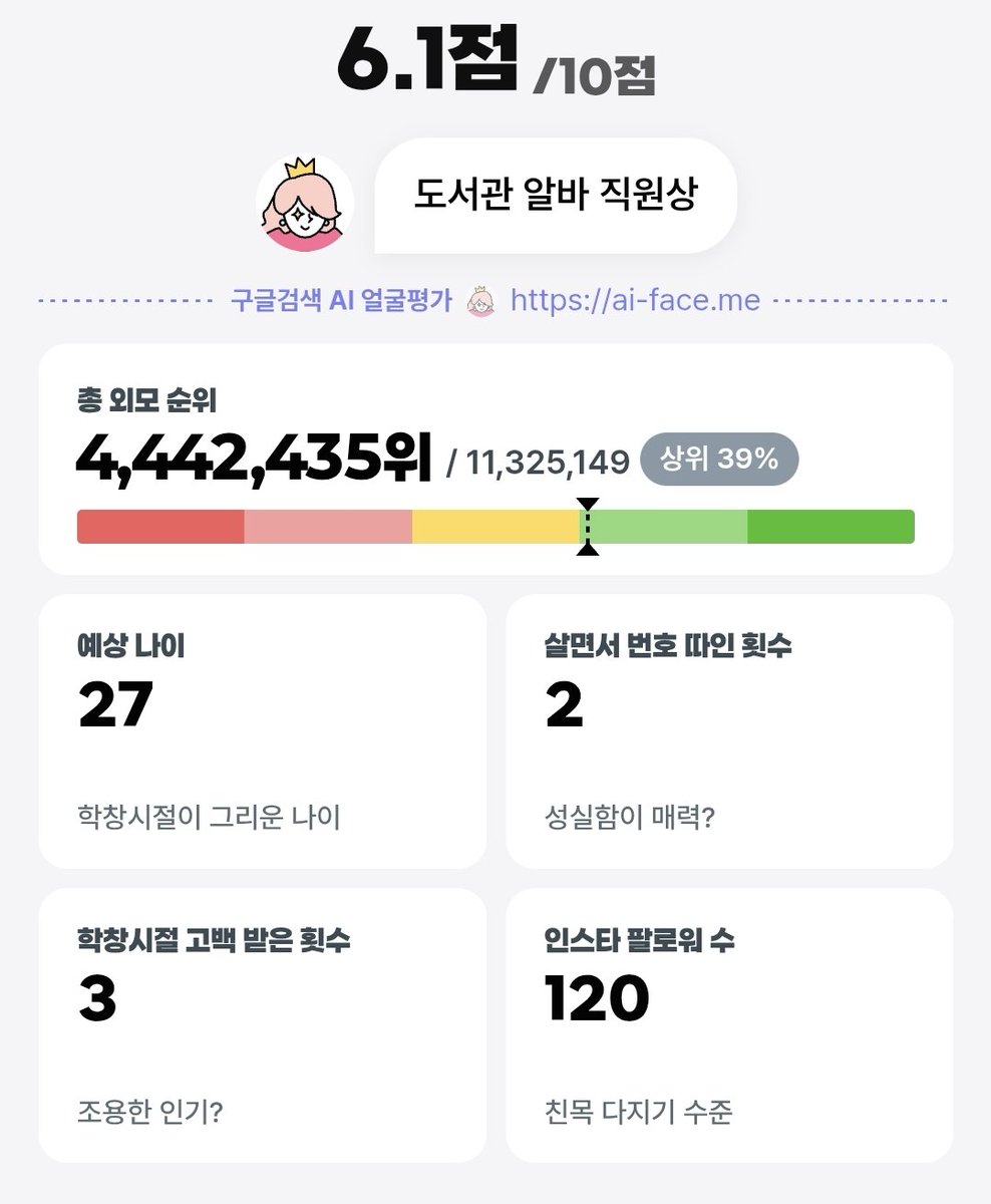 Long_Bandage's tweet photo. 딸감과 친구 찾는 남부지방 평범남자 계정
씹덕 운동 게임 친구 우대

몸이나 자지는 따로 보러와 https://t.co/vf2gG91Wxo