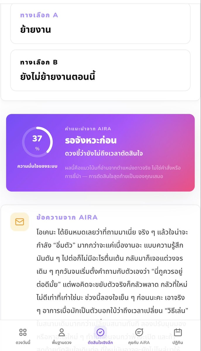 AiRA tweet media