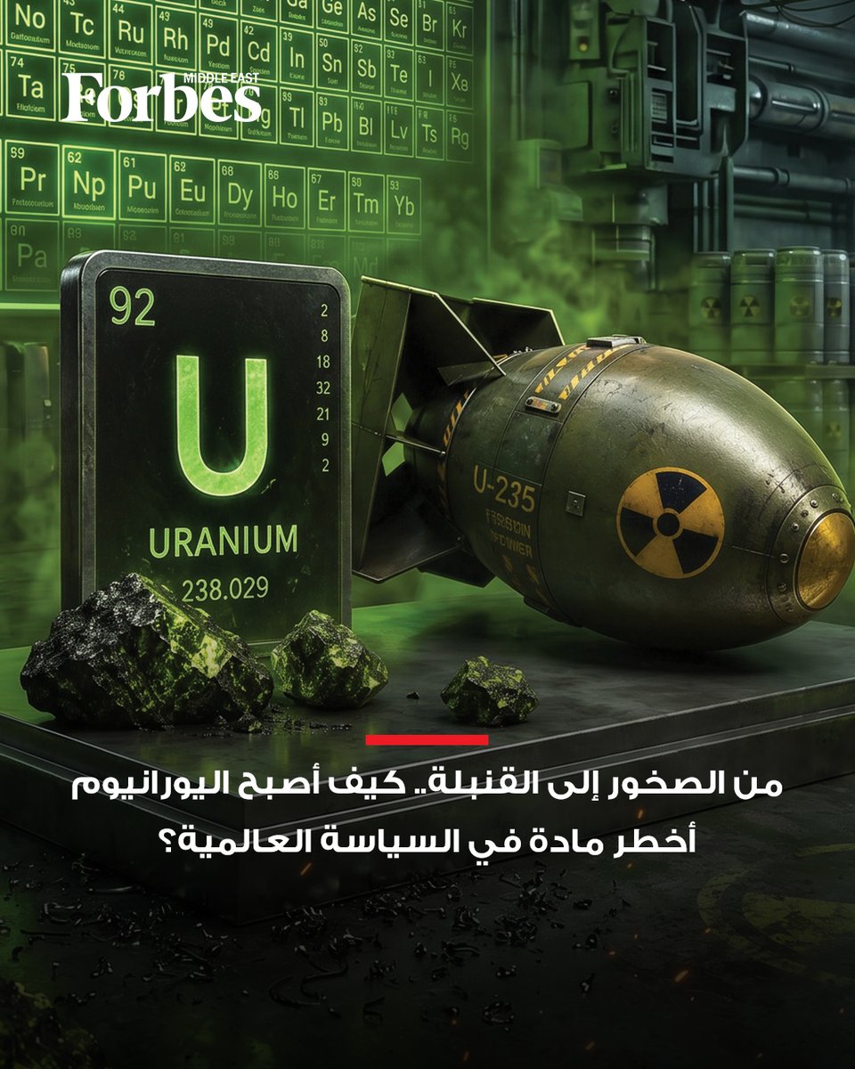 فوربس الشرق الأوسط tweet media