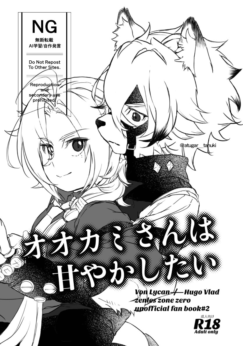 しろみそ5/31 2号館き44b tweet media